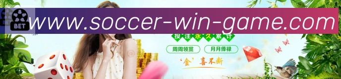 体育直播服务