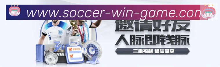 世界杯冠军竞猜官方网站荣誉